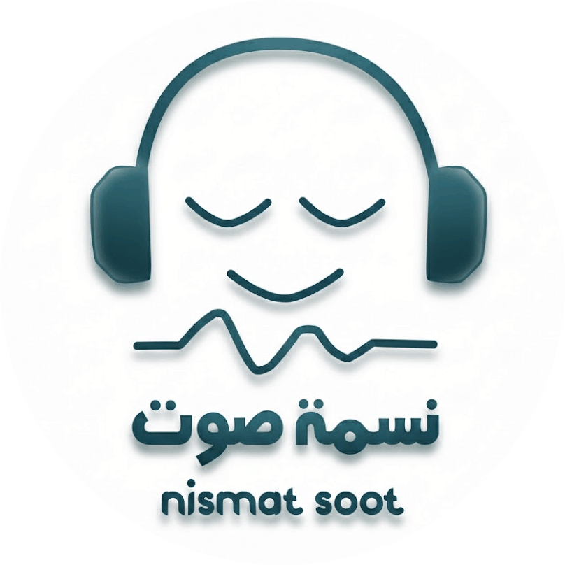 نسمة صوت